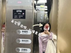 -深圳麦芽口腔医院(罗湖总院)
