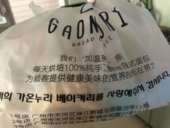-GAONNURI加温努力(马场店)