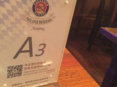 -宝莱纳啤酒花园餐厅PAULANER BRAUHAUS Nanjing(广州路店)