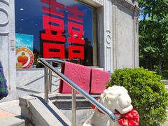 -晋阳饭庄(虎坊桥店)