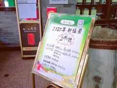 -张一元(总店)