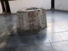 -苏州上方山国家森林公园