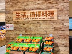 -七鲜超市(瑞虹天地太阳宫店)