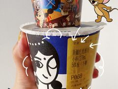 -西琳姑娘·新疆冰淇淋酸奶茶(南开大悦城店)