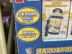 -山姆会员商店(西溪店)