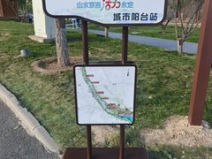-永定河休闲森林公园