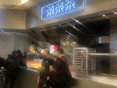 -LELECHA乐乐茶(美罗城店)