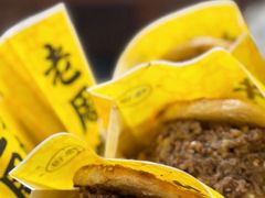 -穆得·老周家牛肉烧饼(普利街店)
