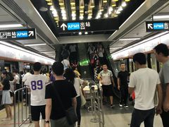 -广州塔(地铁站)