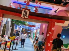 -江燕路万科里
