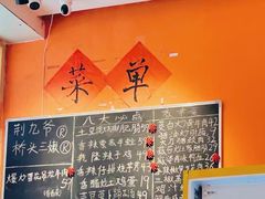 -荆九爷爆炒桥头三嫩(夫子庙店)