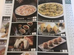 -御彩酒家(东风东路店)
