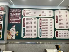 -来福面馆现炒浇头本帮面(真光路店)