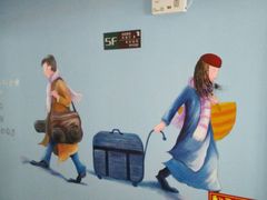 android_upload_pic-沃德阿拉丁酒店(威海海滨南路韩乐坊店)
