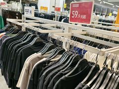 -BIGOFFS 超级折扣(仁恒伊势丹店)