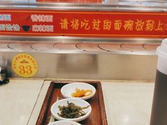 -乡党臊子面(丰庆公园店)