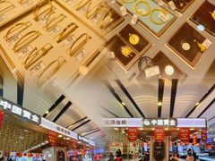-万宝财富商业广场
