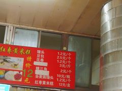 -天泽祥·鼓楼馒头(鼓楼店)
