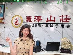 -丽泽山庄·生态怀柔菜·虹鳟鱼(红螺寺店)