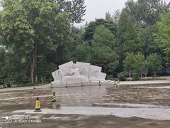 -黄村公园