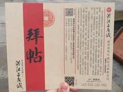 -洪江古商城