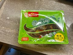 -舜华临武鸭(岳阳东站)