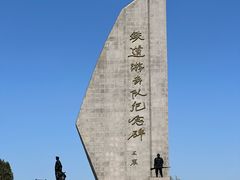 -铁道游击队纪念馆