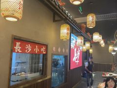 -恰饭·老长沙市井菜(天河客运站店)