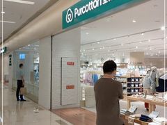 -Purcotton全棉时代(环宇城店)