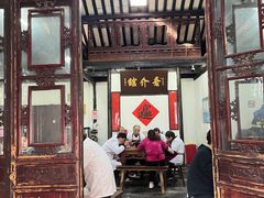 -吾介小籠館