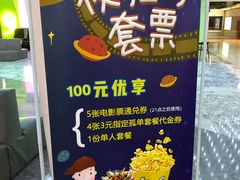 -新世界国际影城