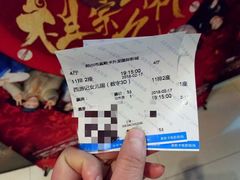 -奥斯卡升龙国际影城(RealD Cinema)