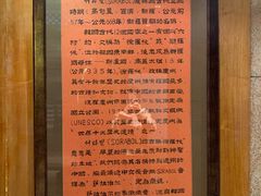 -萨拉伯尔(燕莎友谊商城店)