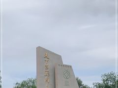 -嘉峪关关城