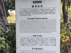 -寮步香市古镇休闲景区