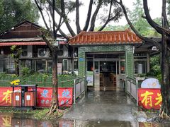-麻奢鸽农庄·梦里水乡