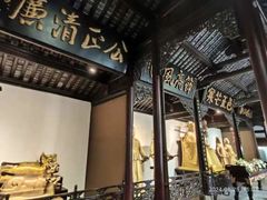 -包公祠