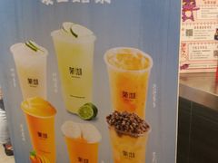 -茉沏(相城天虹店)