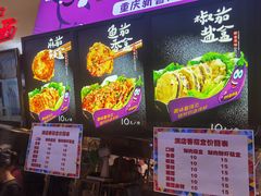 -李好吉吉自选炸鸡(星天广场店)