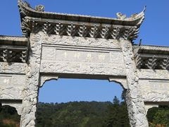 -白云山风景名胜区