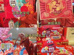 -世纪联华超市(江城店)
