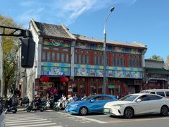 -峨嵋酒家(地安门店)