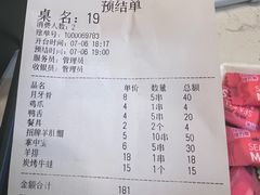 -红棚子肚绷·徐州烧烤(南京店)