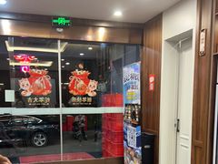 -渔满仓海鲜渔家(象山二店)
