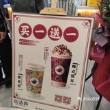 北京首店终于来啦