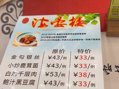 -岭南海晏楼(东晓南店)