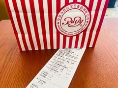 -红宝石·鲜奶小方·海派西点房(南丹店)