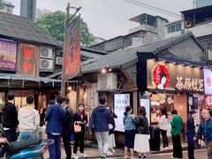 -盟重烧烤(东瓜山创始店)