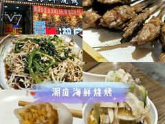 -潮庭·大连海鲜·炭火烧烤·扇贝王(大连店)