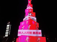 -龙湖杭州滨江天街